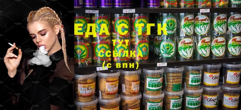 Cannafood конопля  где найти наркотики  Копейск 